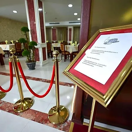 Gold 4* Skopje